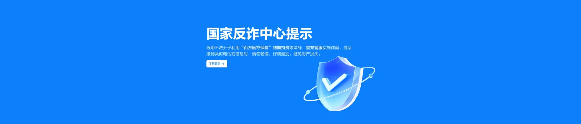 后安移动宽带