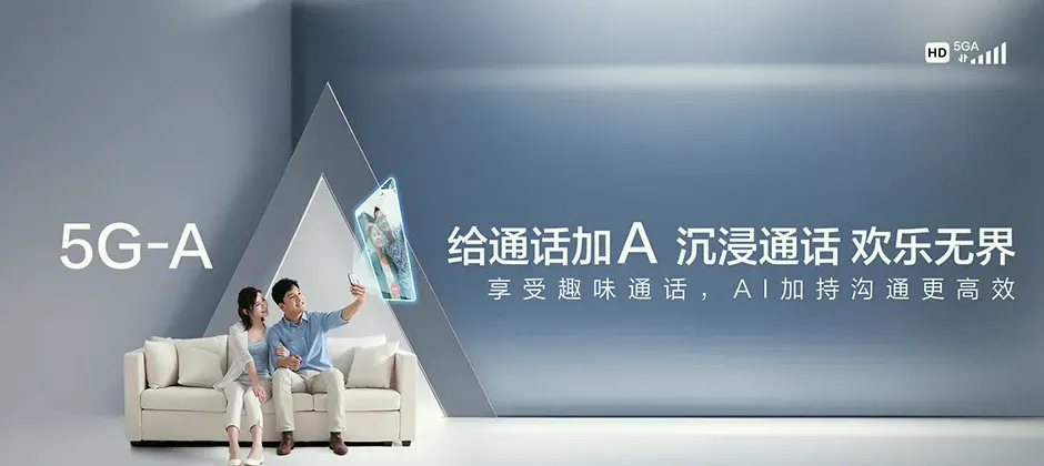 后安宽带新装 移动宽带