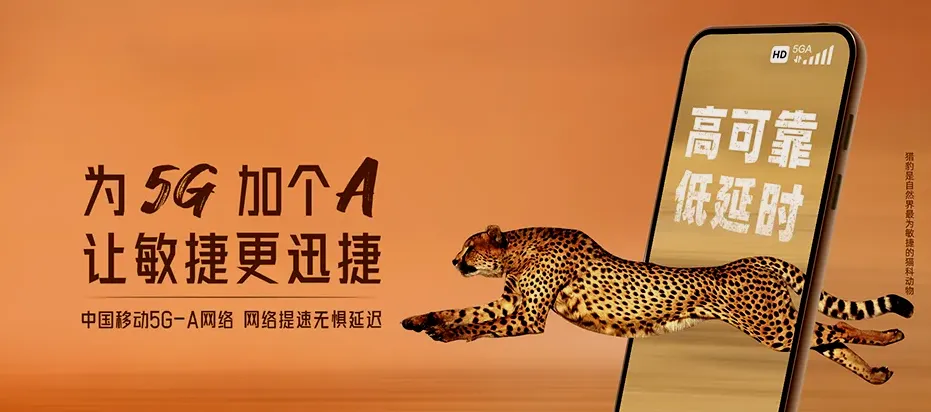 后安万宁市后安镇 移动宽带